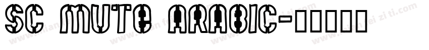 SC Mute Arabic字体转换